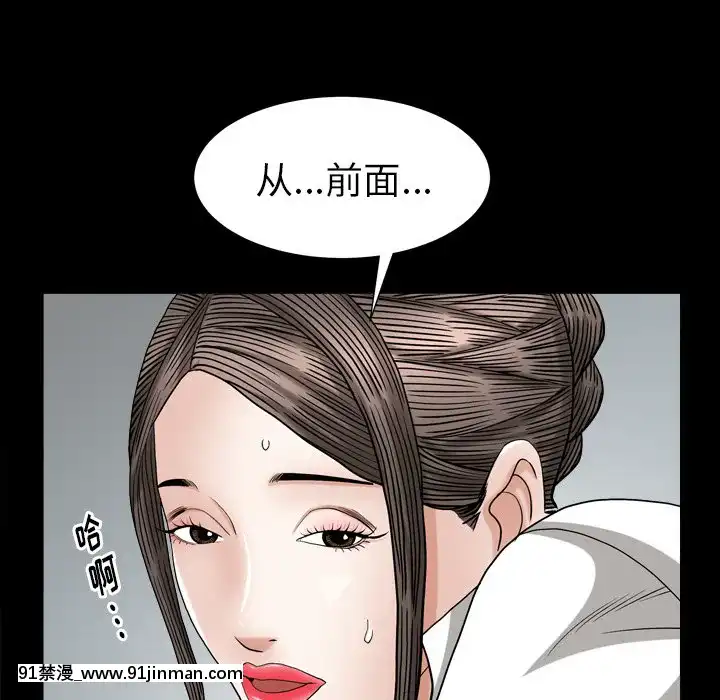 圈套26-27話[18h 宅 宅]