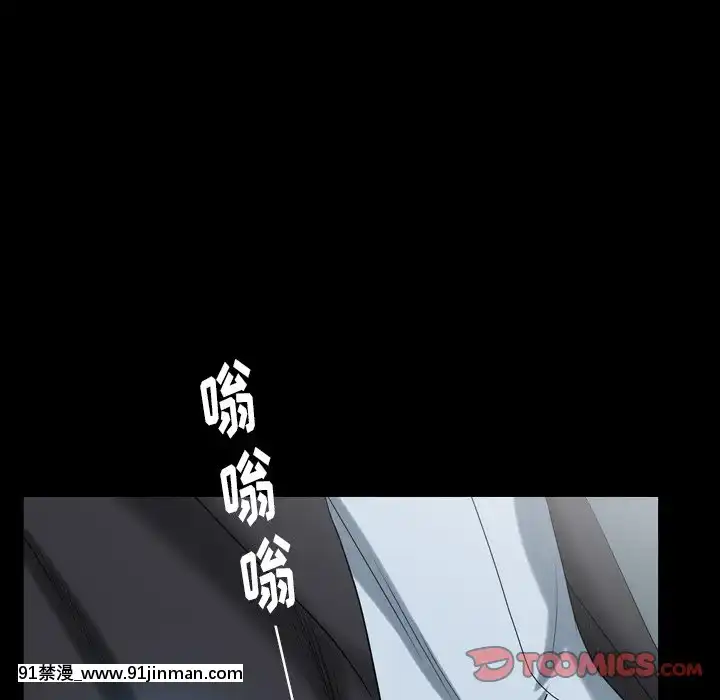 圈套26-27話[18h 宅 宅]