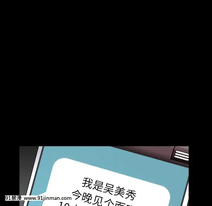 圈套26-27話[18h 宅 宅]