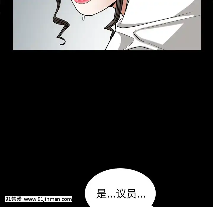 圈套26-27話[18h 宅 宅]