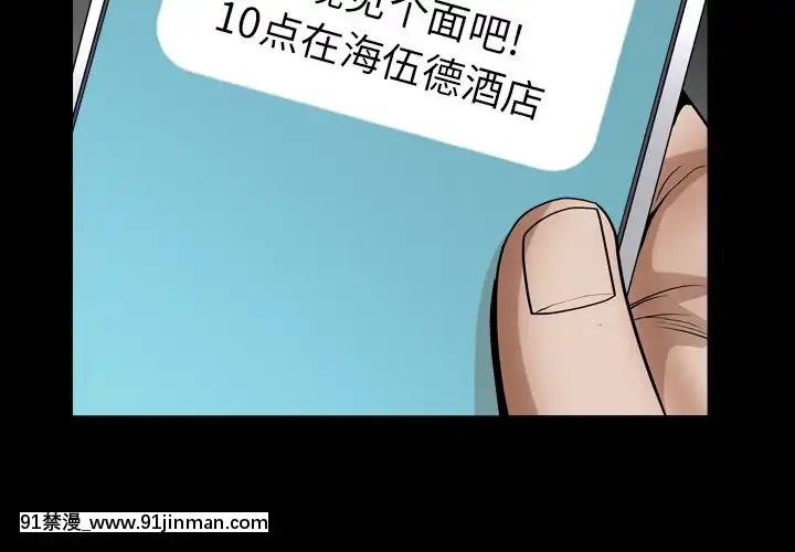 圈套26-27話[18h 宅 宅]