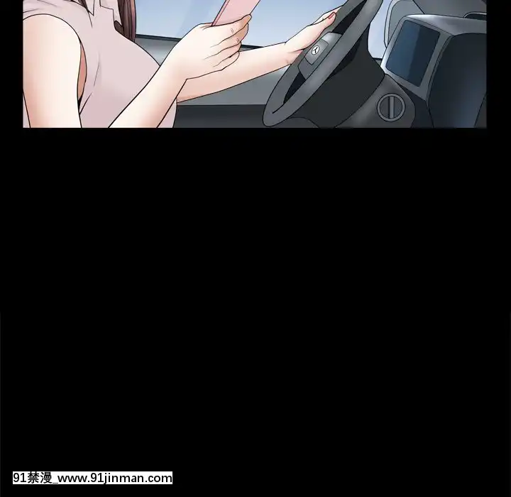 圈套26-27話[18h 宅 宅]