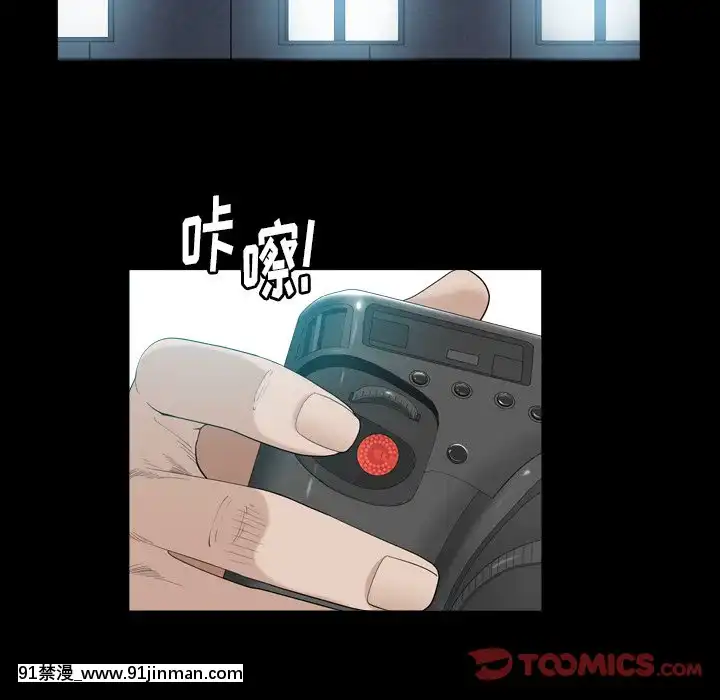 圈套26-27話[18h 宅 宅]