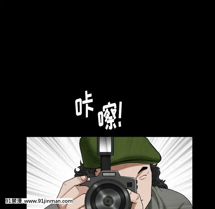 圈套26-27話[18h 宅 宅]