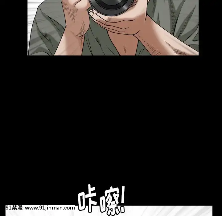 圈套26-27話[18h 宅 宅]