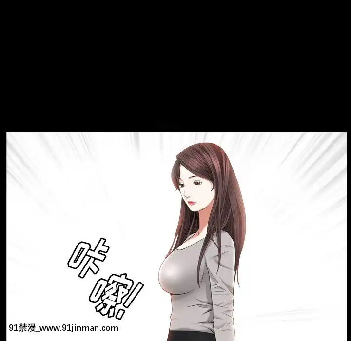 圈套26-27話[18h 宅 宅]