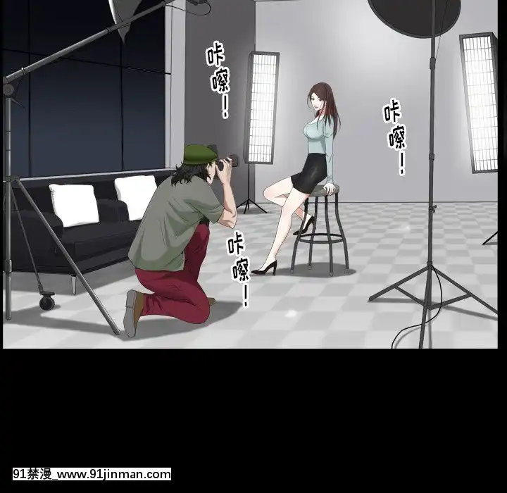圈套26-27話[18h 宅 宅]