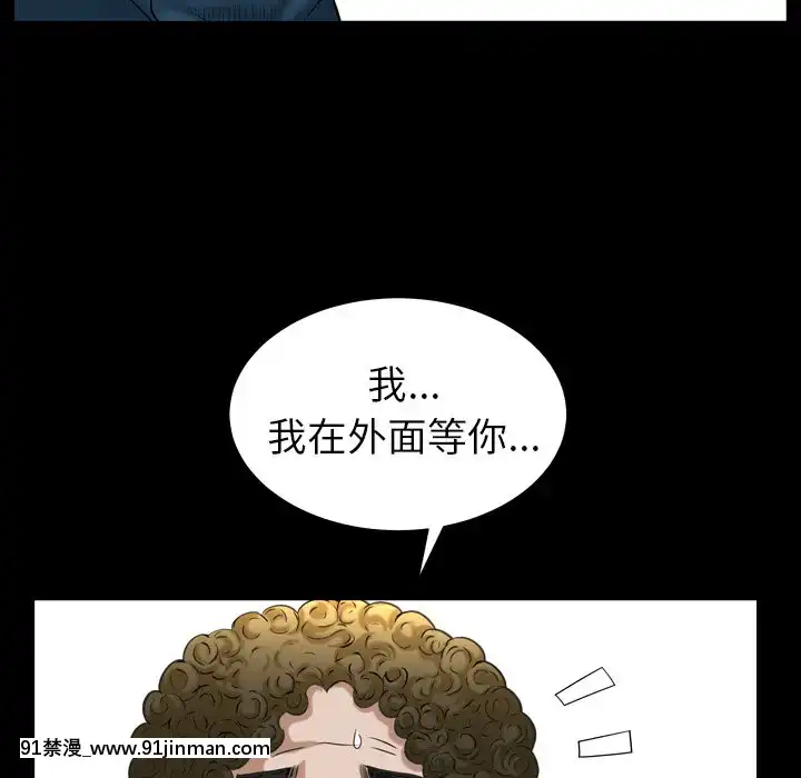 圈套26-27話[18h 宅 宅]