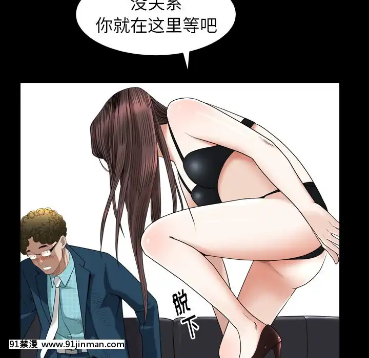 圈套26-27話[18h 宅 宅]