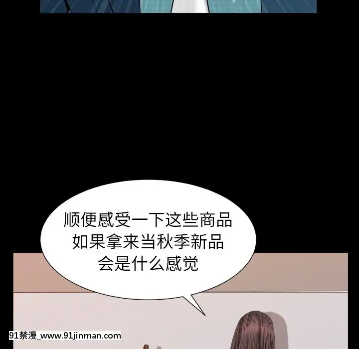 圈套26-27話[18h 宅 宅]