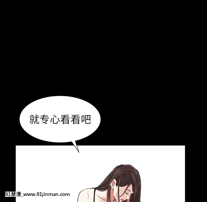 圈套26-27話[18h 宅 宅]