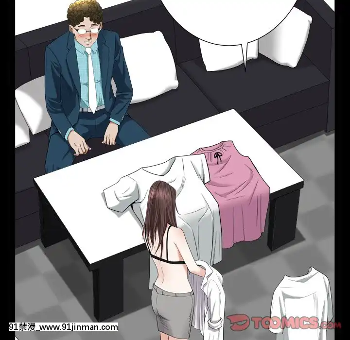 圈套26-27話[18h 宅 宅]