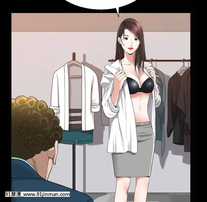 圈套26-27話[18h 宅 宅]