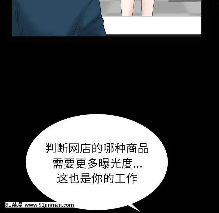圈套26-27話[18h 宅 宅]