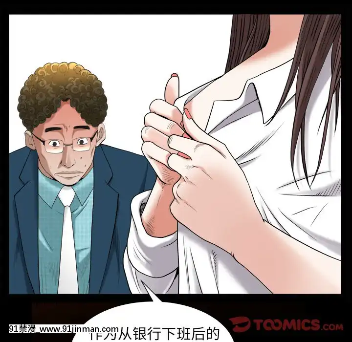圈套26-27話[18h 宅 宅]