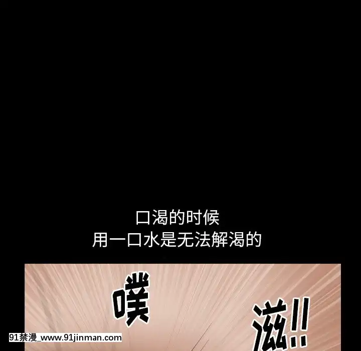 圈套26-27話[18h 宅 宅]
