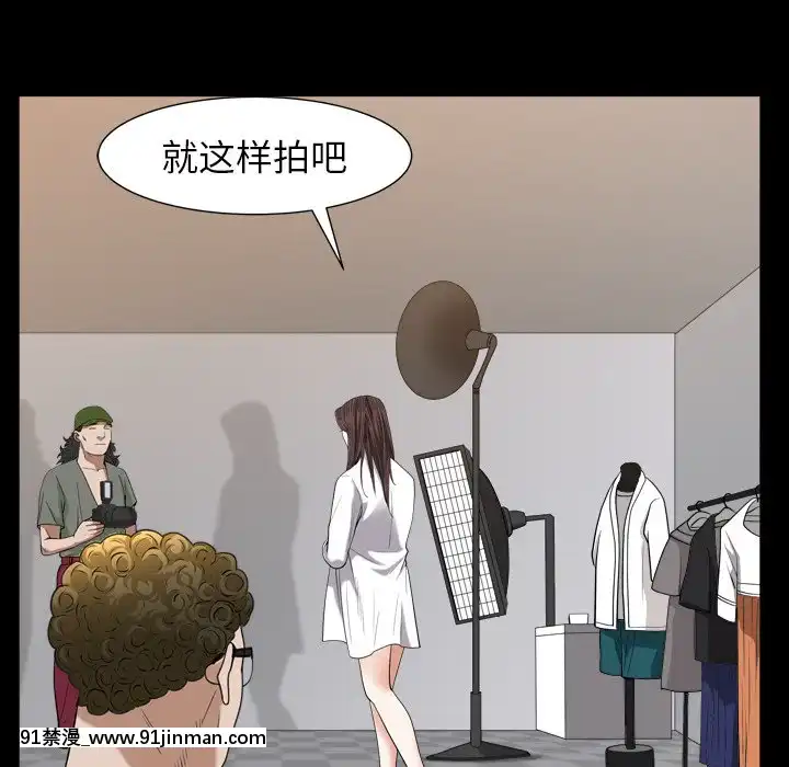 圈套26-27話[18h 宅 宅]
