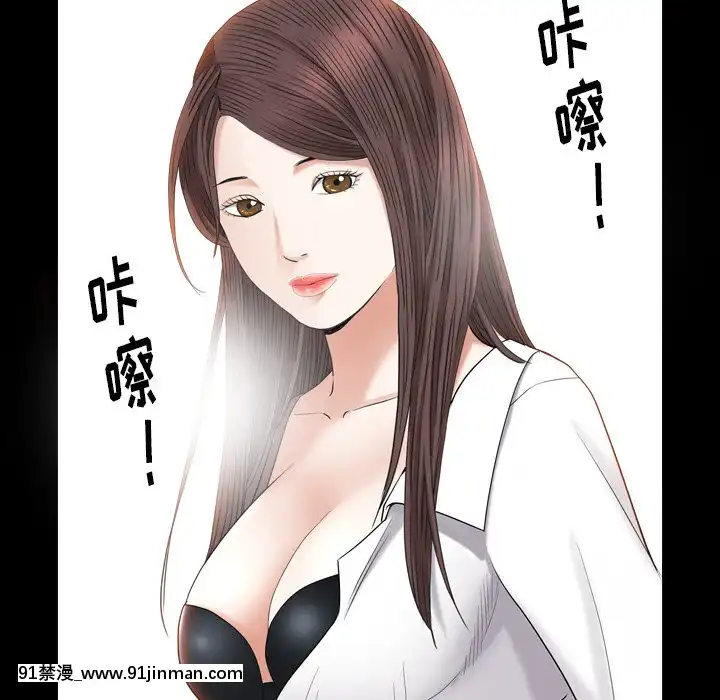 圈套26-27話[18h 宅 宅]