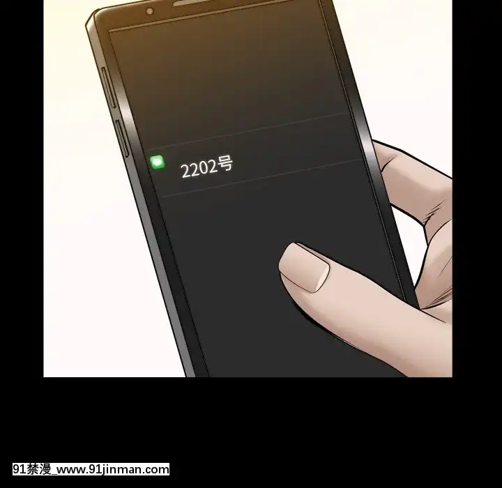 圈套26-27話[18h 宅 宅]