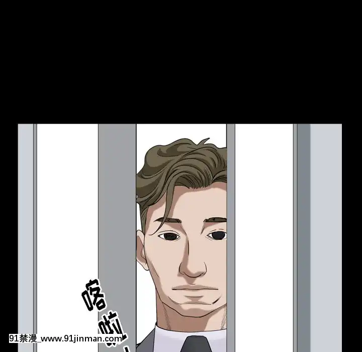 圈套26-27話[18h 宅 宅]