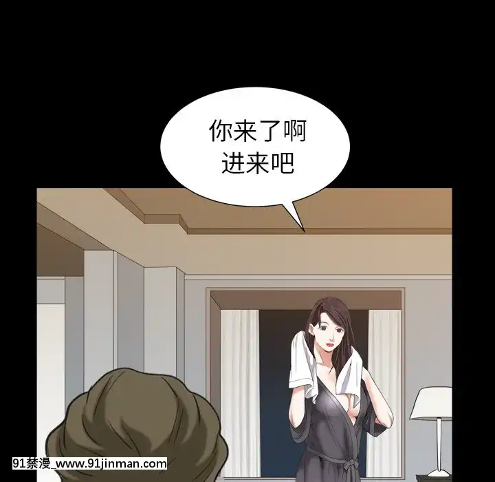 圈套26-27話[18h 宅 宅]