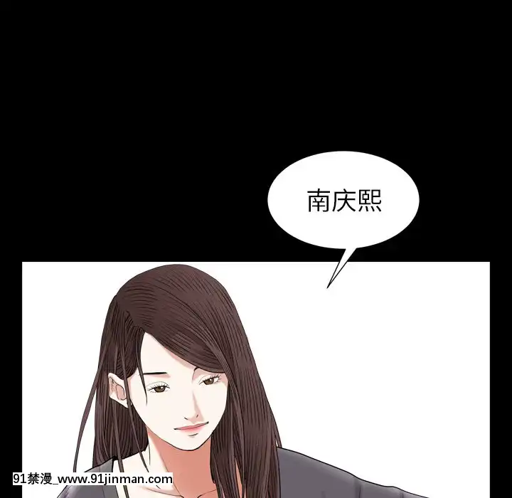 圈套26-27話[18h 宅 宅]