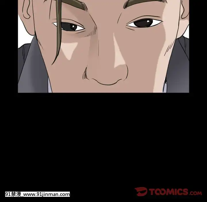 圈套26-27話[18h 宅 宅]