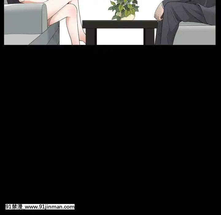 圈套26-27話[18h 宅 宅]