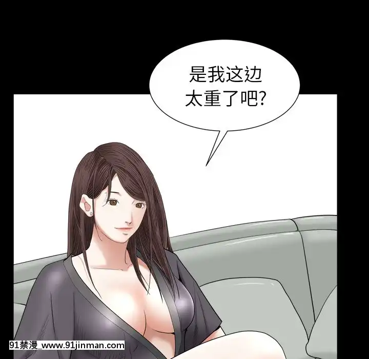 圈套26-27話[18h 宅 宅]