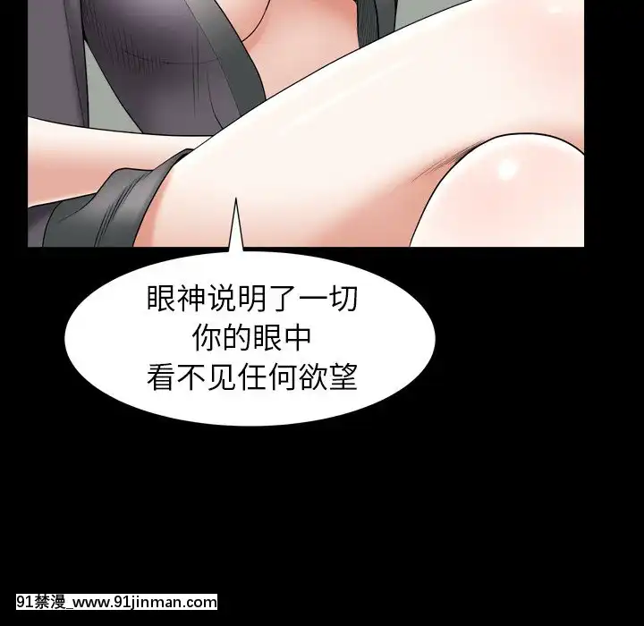 圈套26-27話[18h 宅 宅]
