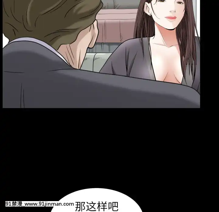 圈套26-27話[18h 宅 宅]