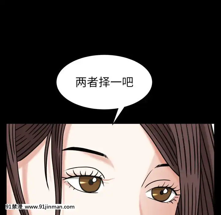 圈套26-27話[18h 宅 宅]