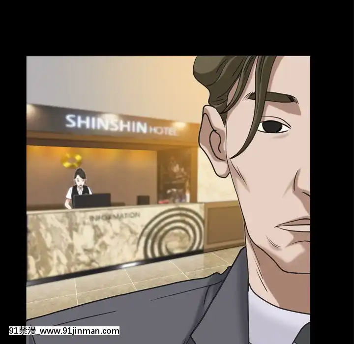 圈套26-27話[18h 宅 宅]