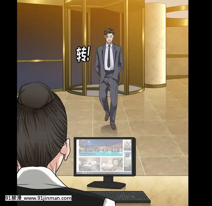 圈套26-27話[18h 宅 宅]