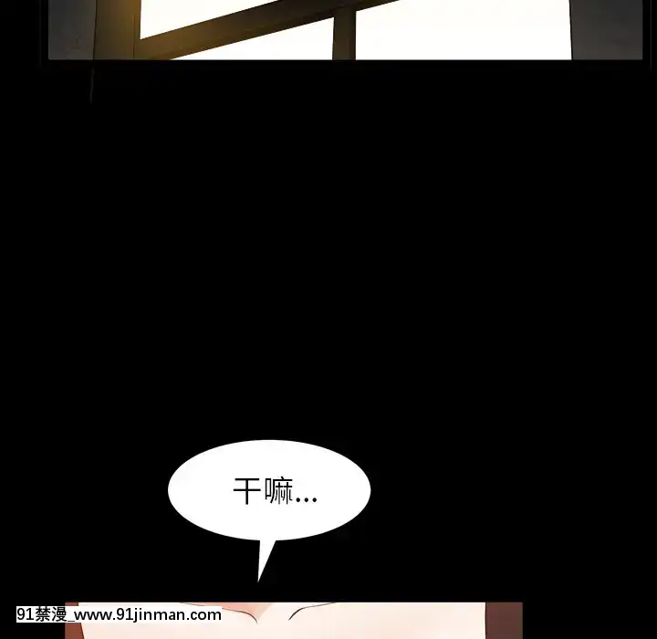 圈套26-27話[18h 宅 宅]