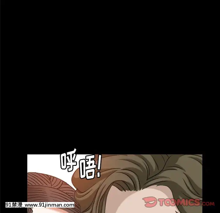 圈套26-27話[18h 宅 宅]