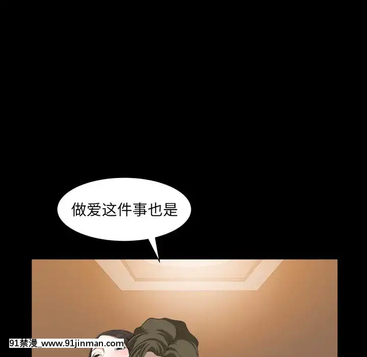 圈套26-27話[18h 宅 宅]