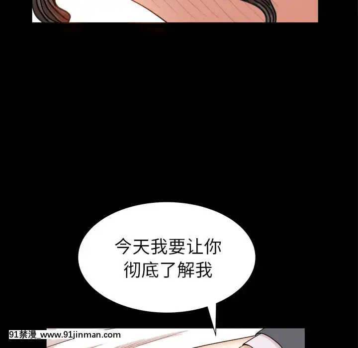 圈套26-27話[18h 宅 宅]