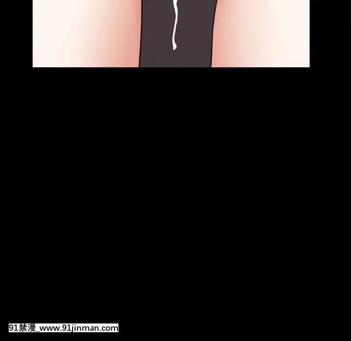 圈套26-27話[18h 宅 宅]
