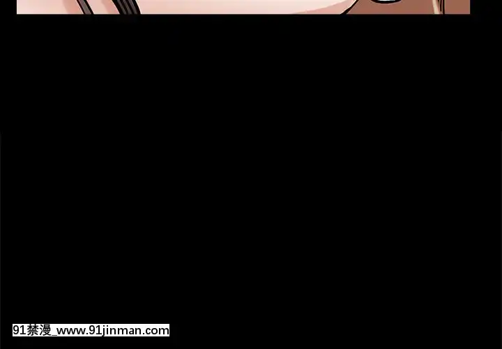 圈套26-27話[18h 宅 宅]