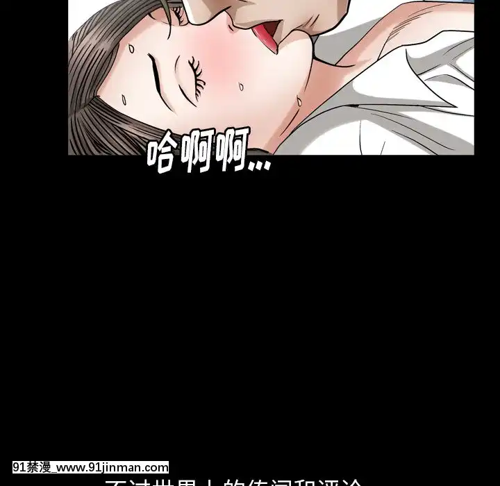 圈套26-27話[18h 宅 宅]