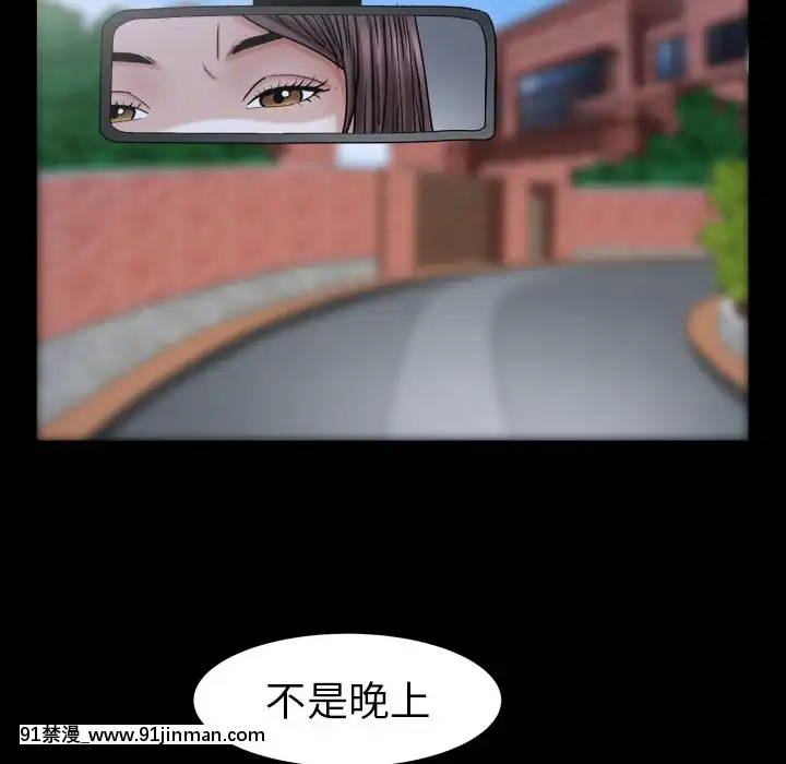 圈套26-27話[18h 宅 宅]