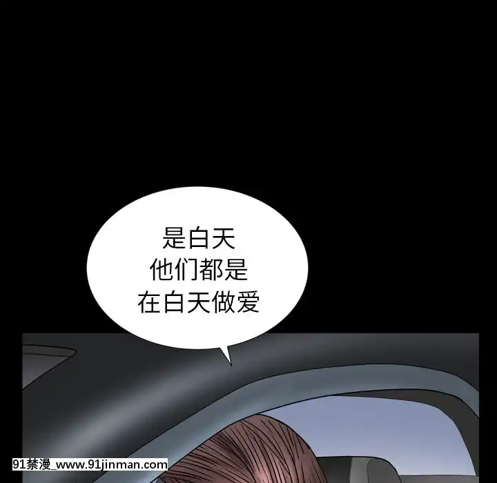 圈套26-27話[18h 宅 宅]