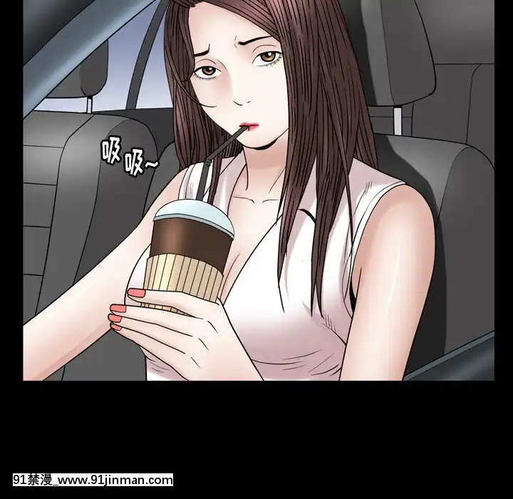 圈套26-27話[18h 宅 宅]