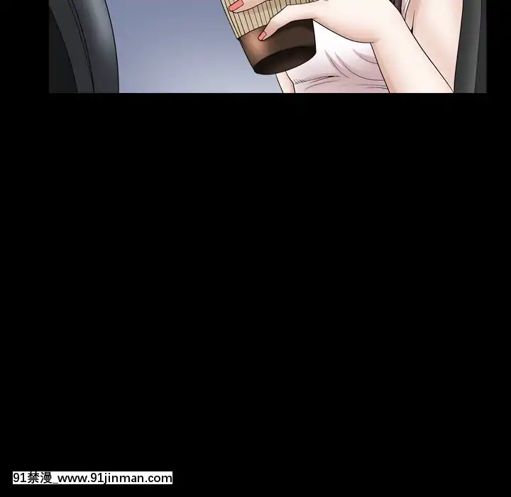 圈套26-27話[18h 宅 宅]