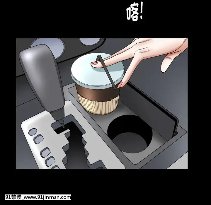 圈套26-27話[18h 宅 宅]