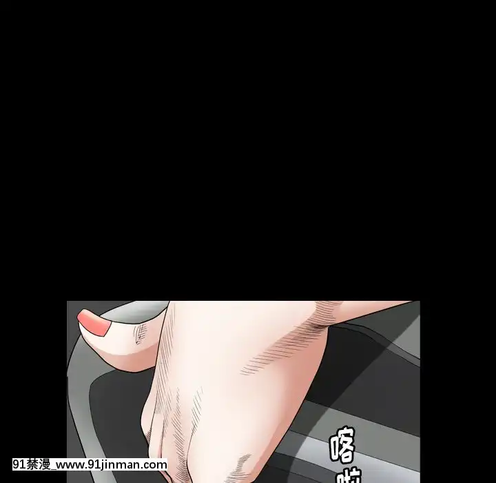 圈套26-27話[18h 宅 宅]
