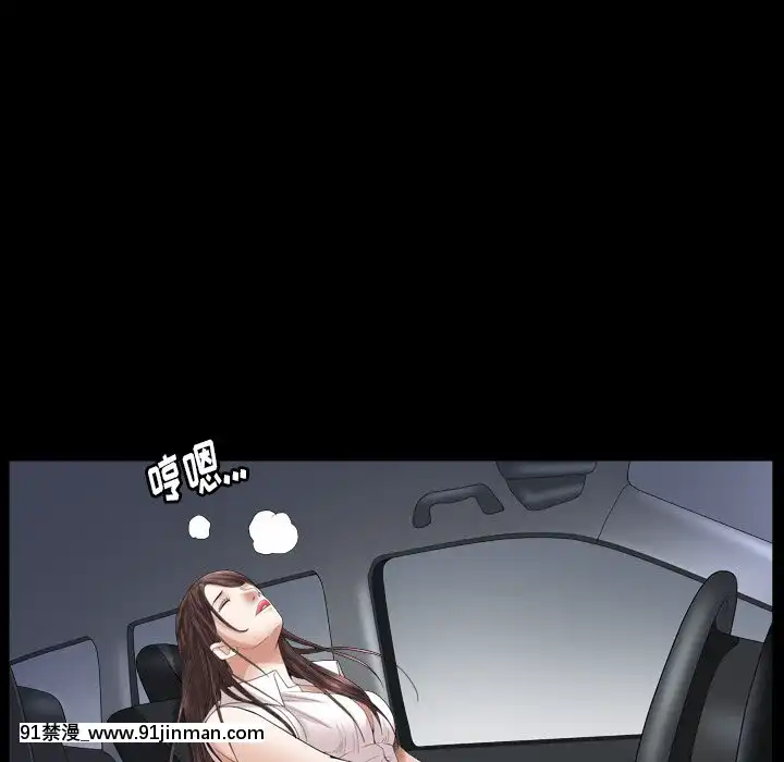 圈套26-27話[18h 宅 宅]