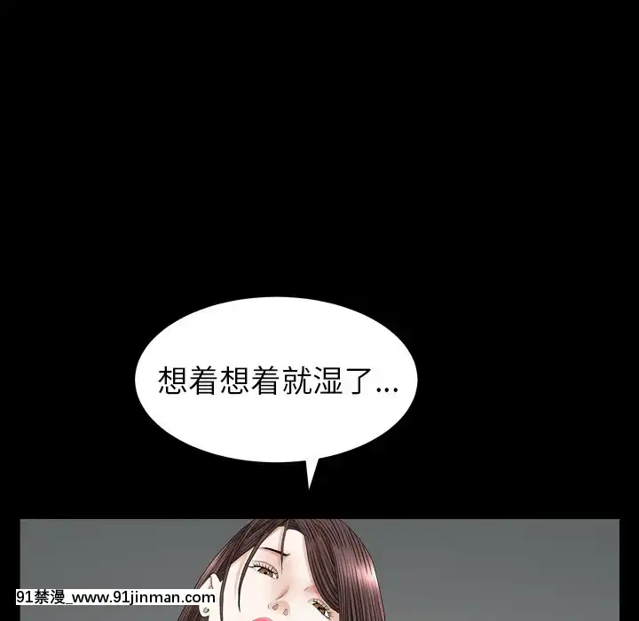 圈套26-27話[18h 宅 宅]