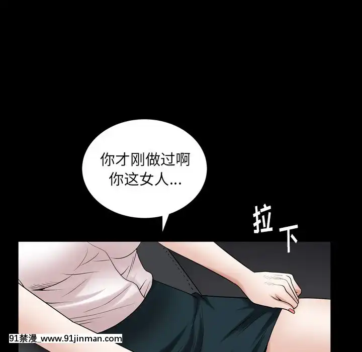 圈套26-27話[18h 宅 宅]